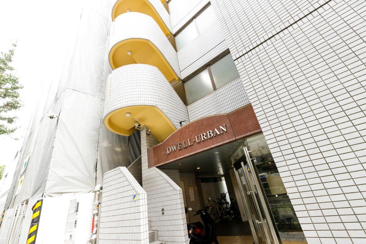 Apartament Dwell Urban 6D Tokio Zewnętrze zdjęcie