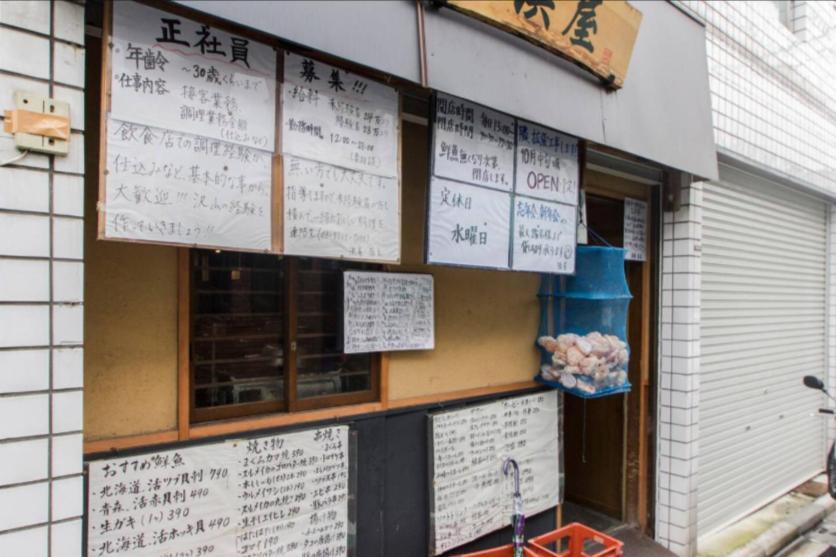 Apartament Dwell Urban 6D Tokio Zewnętrze zdjęcie