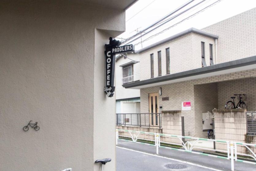 Apartament Dwell Urban 6D Tokio Zewnętrze zdjęcie